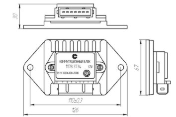Схема габаритных размеров блока 1178.3734