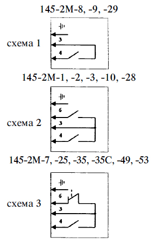 Электрические схемы датчиков-реле температуры 145-2М