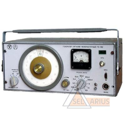 Г3-102 Генератор сигналов низкочастотный (с хранения)
